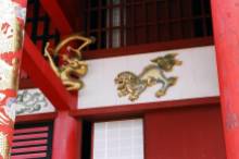 Dragon and Shi-sa at Shuri Castle
